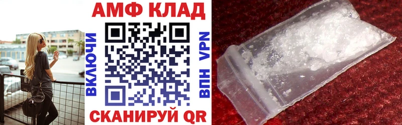 Купить закладки  Азнакаево  АМФЕТАМИН 97% 