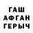 КЕТАМИН VHQ thesunchaser