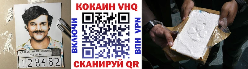 Cocaine Колумбийский  Купить где  Азнакаево 