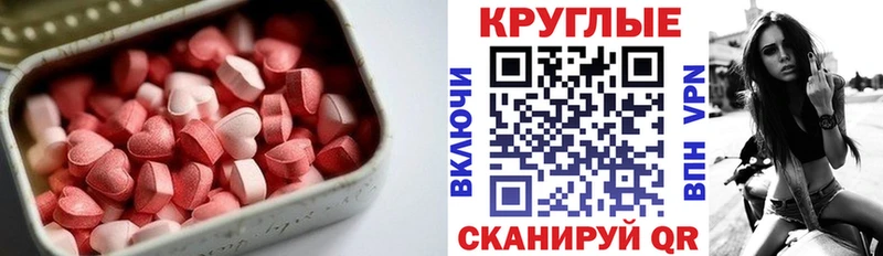 Ecstasy VHQ  Купить где  Азнакаево 