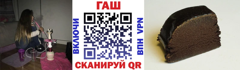 ГАШИШ Изолятор  Купить  Азнакаево 