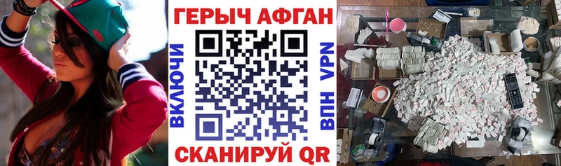 Купить  Азнакаево  ГЕРОИН гречка 