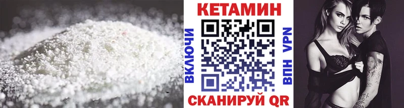 Кетамин ketamine  Купить где  Азнакаево 