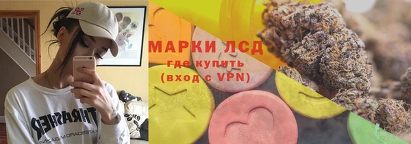 ECSTASY Навашино