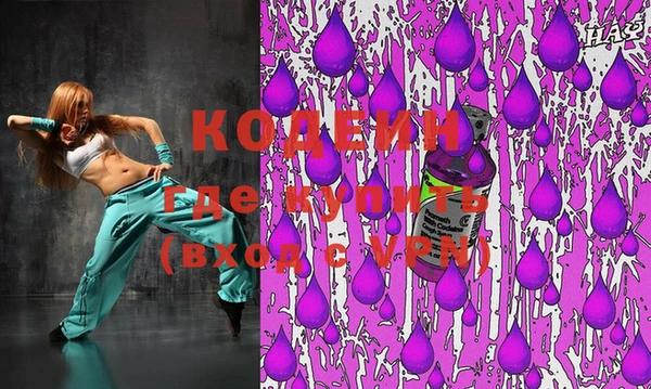 ECSTASY Навашино