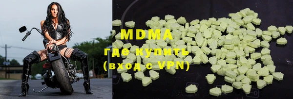 MDMA Надым