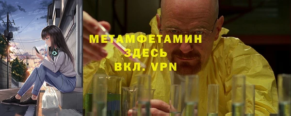 ECSTASY Навашино
