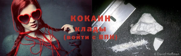 ECSTASY Навашино
