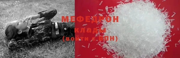 MDMA Надым