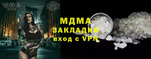 ECSTASY Навашино