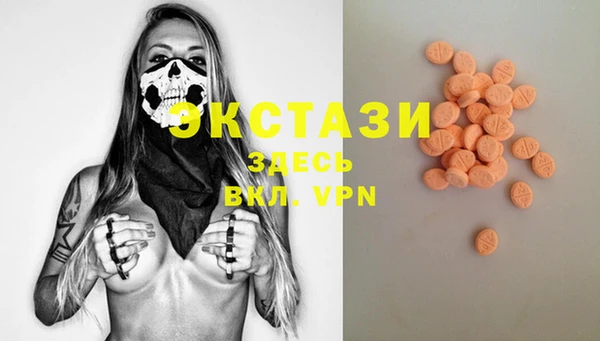 MDMA Надым