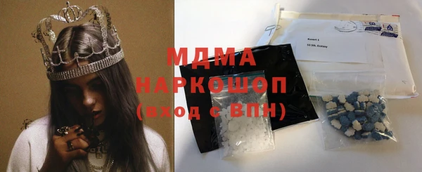 MDMA Надым