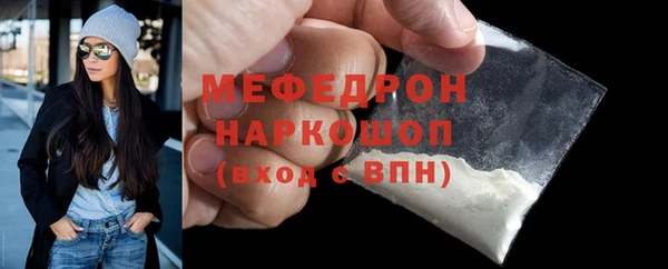 ECSTASY Навашино