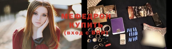 кокаин премиум Михайловск