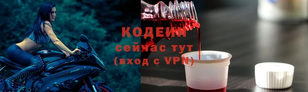 ECSTASY Навашино