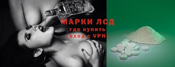 ECSTASY Навашино