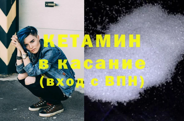 ECSTASY Навашино