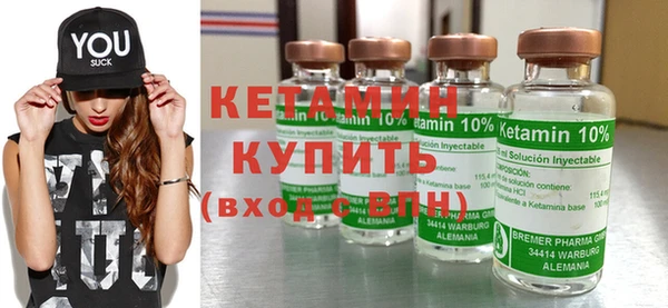 ECSTASY Навашино
