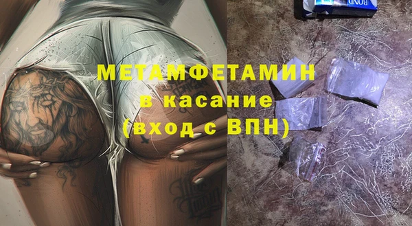 ECSTASY Навашино
