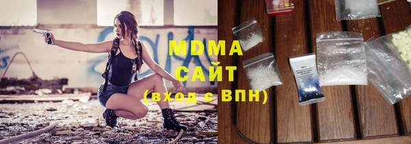 ECSTASY Навашино