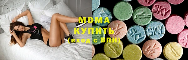 ECSTASY Навашино