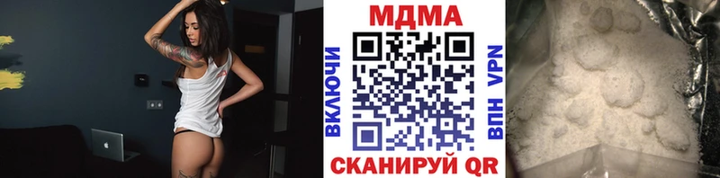 МДМА молли  Купить где  Азнакаево 