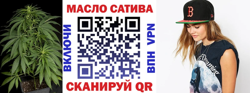 ТГК гашишное масло Купить Азнакаево