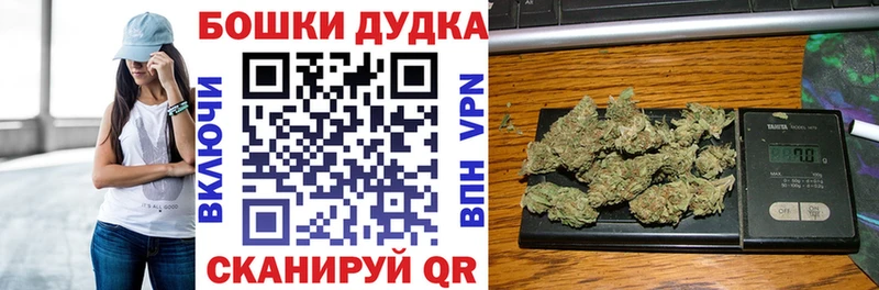 МАРИХУАНА индика  Купить  Азнакаево 